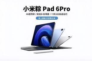 半岛综合app体育网截图2